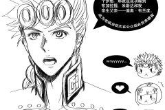 jojo4